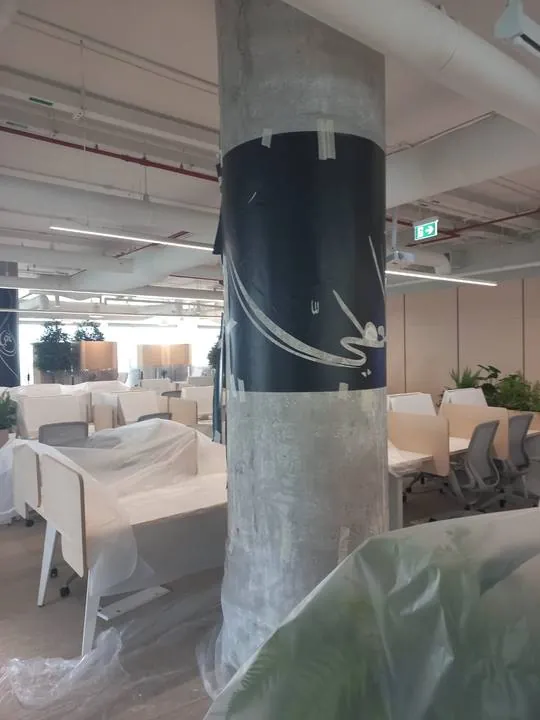 A band of calligraphy circling the column